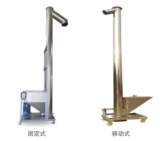 房山區螺旋給料機